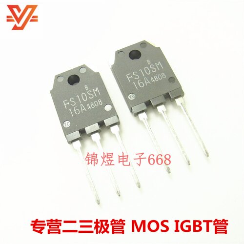 FS10SM-16A 场效应管 10A800V TO3P  现货