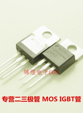 FDP038AN06AO/FDP050AN06AO 场效应管 80A60V TO220 现货