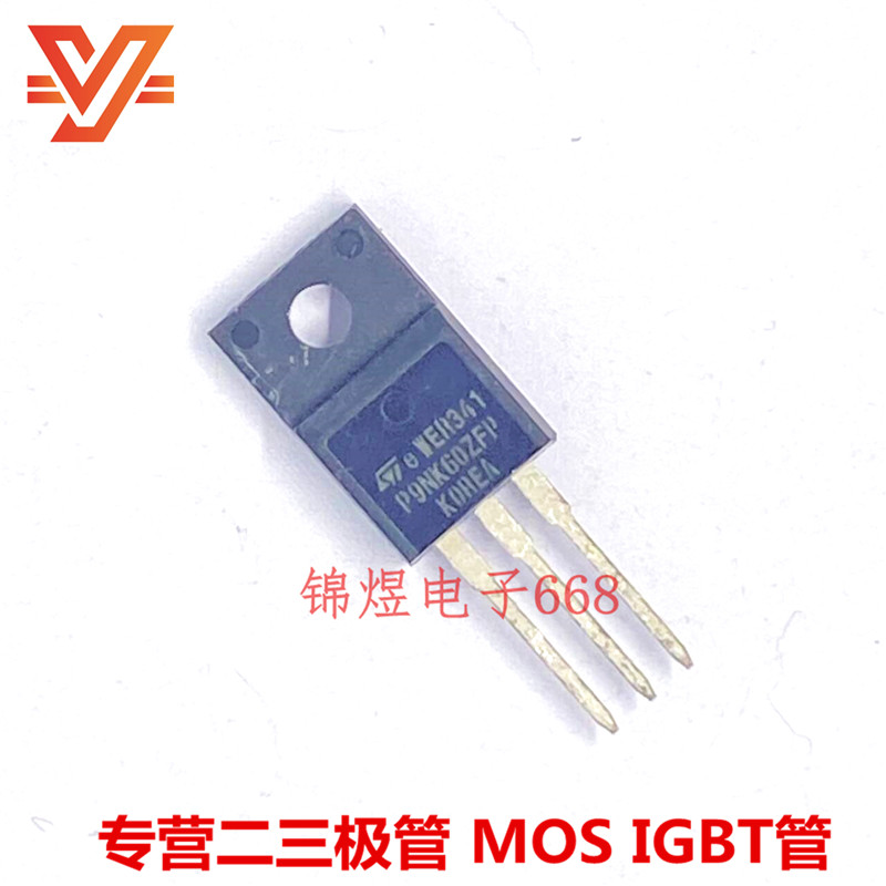 STP9NK60ZFP/STP7NK80ZFP场效应管0.85A600V/5.2A800V TO220F原装