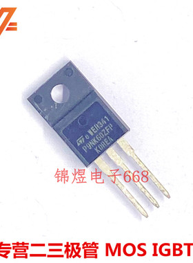 STP9NK60ZFP/STP7NK80ZFP场效应管0.85A600V/5.2A800V TO220F原装