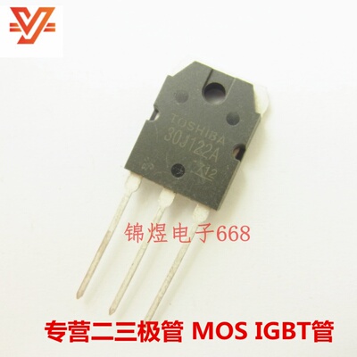 GT30J122A IGBT管 30A600V TO3P 现货
