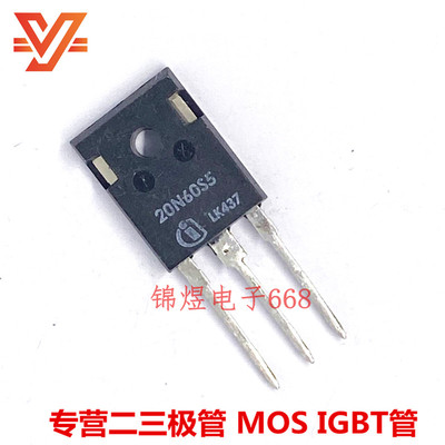 SPW20N60S5 20N60S5 场效应管  20A600V TO247 现货