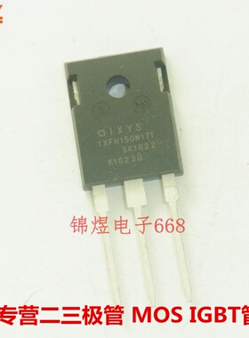 IXFH150N17T/IXFH320N10T2 场效应管150A175V/320A100V TO247现货