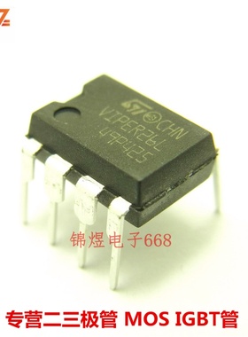 VIPER26L  1050V高压转换器 DIP7 全新原装  现货