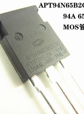 APT94N65B2C3G大功率MOS三极管650V 94A可代替IXFX94N50P2全新