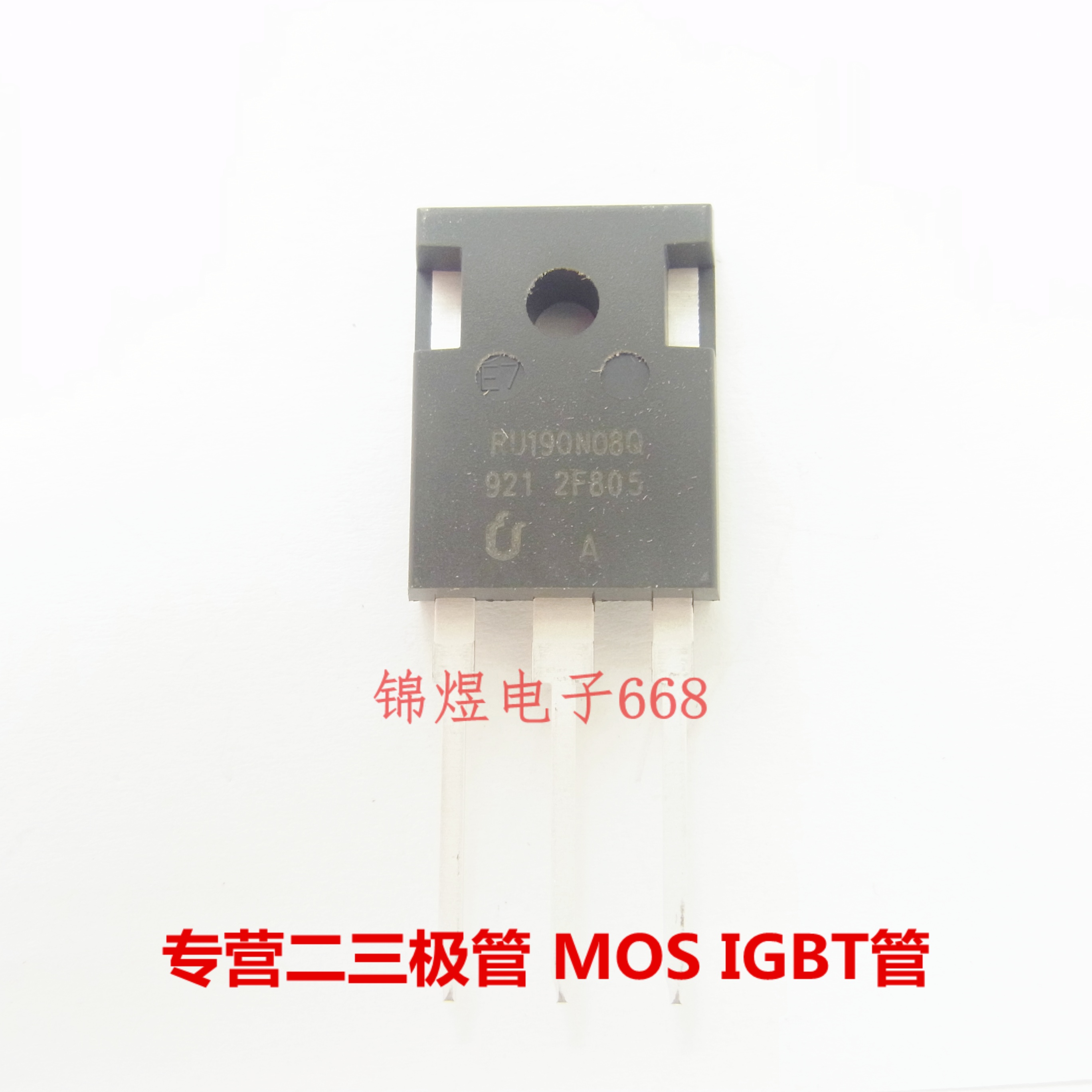 RU190N08Q 场效应管 80A190V TO247 现货