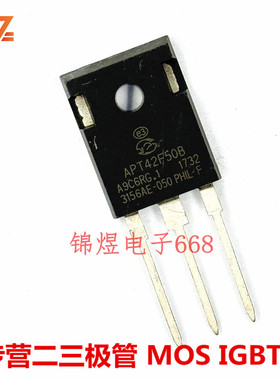 APT42F50B  500V 42A  MOS场效应管 TO247 原装现货