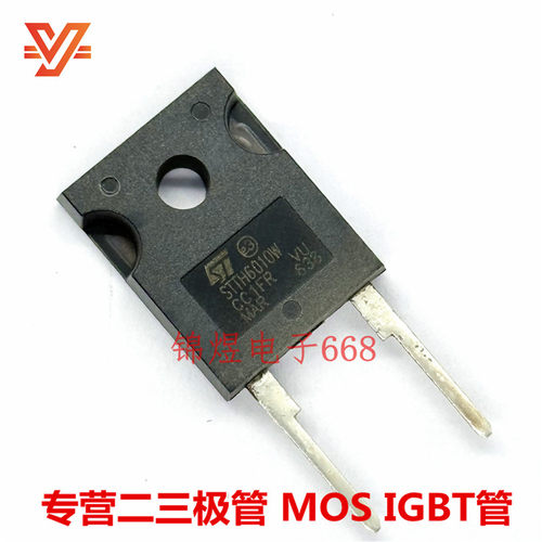 STTH6010W     60A1000V  快恢复整流二极管   TO247-2 原装 现货