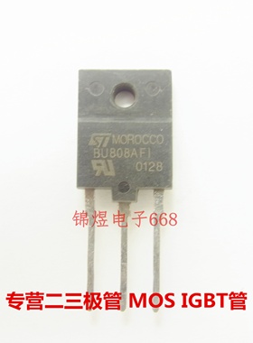BU808AFI 电源开关三极管 TO3PF 现货
