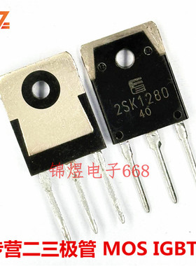 2SK1280 500V18A 大功率场效应管 TO3P 现货