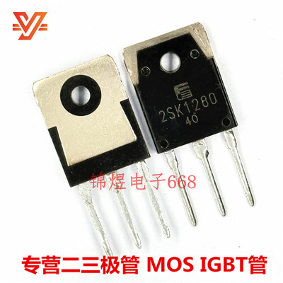 2SK1280 500V18A 大功率场效应管 TO3P 现货