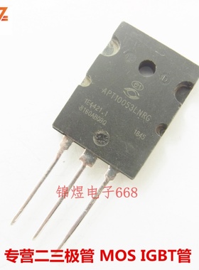 APT10053LNRG/APT12040L2FLLG  场效应管 20A1000V/30A1200V 现货