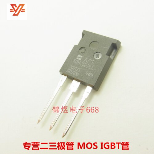 APT50M75B2LL 场效应管 57A500V TO247  原装 现货