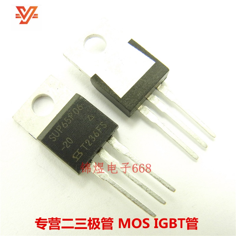 SUP65P06-20  SUP65P06 场效应管 65A60V TO220 现货