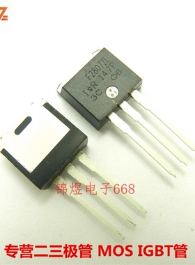 IRF2807LPBF F2807L 场效应管 82A75V TO262  现货