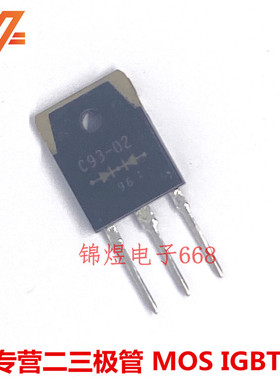 ESAC93-02R C93-02 快恢复整流二极管12A200V TO3P 现货 实图可拍