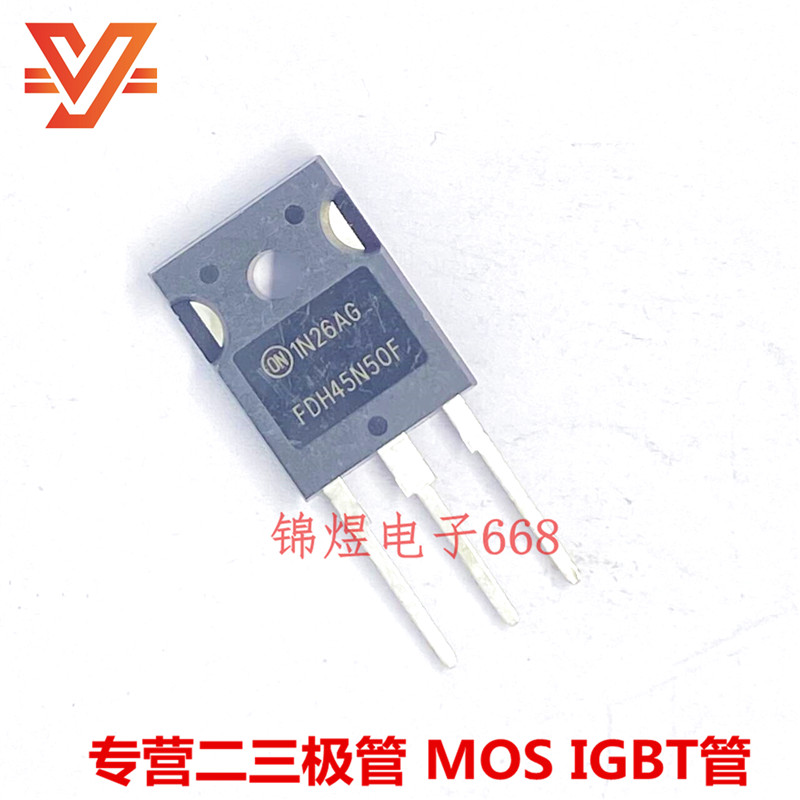 FDH45N50F  场效应管 45A500V  TO247   原装   现货 实图可拍