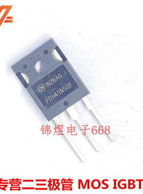 FDH45N50F  场效应管 45A500V  TO247   原装   现货 实图可拍