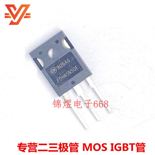 FDH45N50F  场效应管 45A500V  TO247   原装   现货 实图可拍