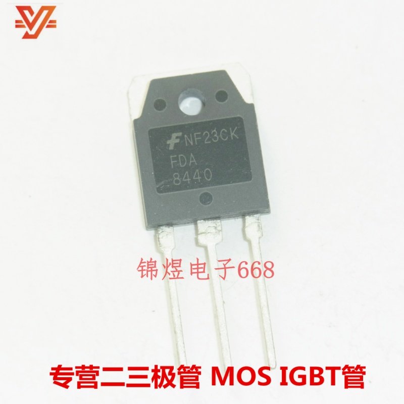FDA8440 场效应管 10A40V  TO3P 现货