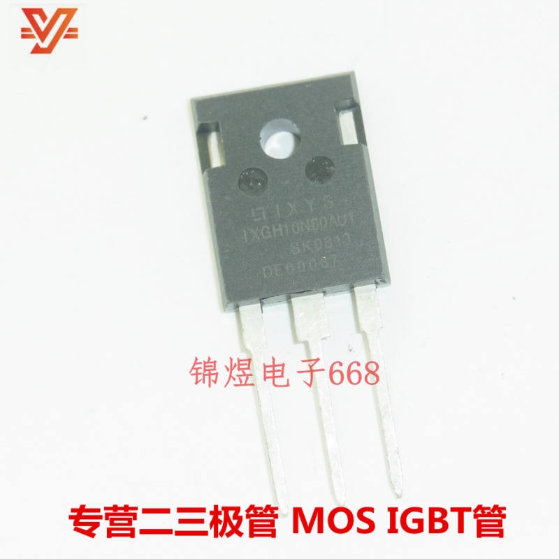 IXGH10N60AU1/IXGH28N60B3D1 IGBT管 10A600V/28A600V TO247 现货