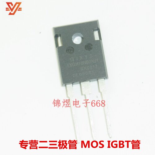 IXGH10N60AU1/IXGH28N60B3D1 IGBT管 10A600V/28A600V TO247 现货