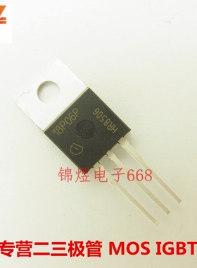 SPP18P06P/SPP07N60C3  场效应管 18.7A60V/7.3A650V TO220 现货
