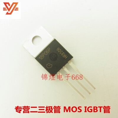 SPP18P06P/SPP07N60C3  场效应管 18.7A60V/7.3A650V TO220 现货