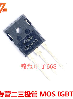 SD20N60 场效应管 20A600V  TO247 实图可拍 现货