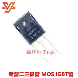 SD20N60 场效应管 20A600V  TO247 实图可拍 现货