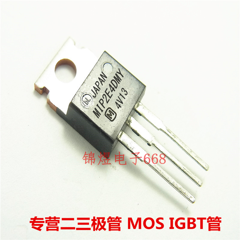 MIP2E4DMY  MIP2E5DMY   MOS场效应管   TO220  现货