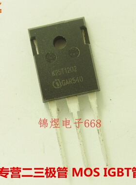 IKW25N120T2 K25T1202/IKW40N120T K40T120/IKW40N120H3 K40H1203