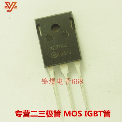 IKW25N120T2 K25T1202/IKW40N120T K40T120/IKW40N120H3 K40H1203