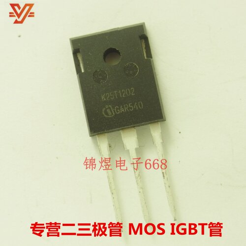 IKW25N120T2 K25T1202/IKW40N120T K40T120/IKW40N120H3 K40H1203