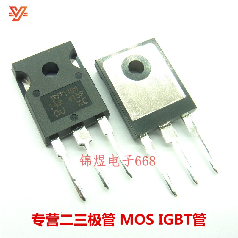 IRFP140N   场效应管 33A100V TO247 现货