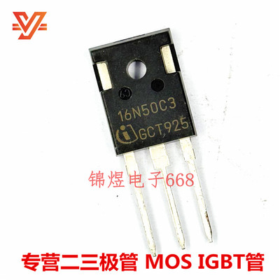 SPW16N50C3 500V60A SPW11N60C3 650V11A 场效应管TO-247原装现货