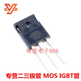 IXGH48N60B3D1  IGBT管 48A600V  TO247   现货 原装实图可拍