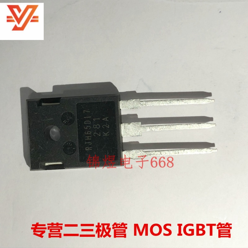 RJH65D17DPQ-AO RJH65D17/RJH60F7DPQ RJH60F7 IGBT管 TO247 现货