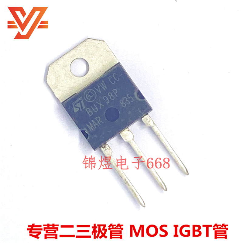 BUX98P NPN三极管 TO218  现货 实图可拍