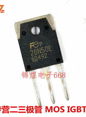 FMH28N50E 28N50E 28A500V 场效应管 TO3P 原装 现货