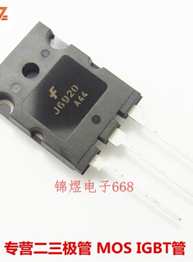 FJL6920TU.J6920 超声波口罩机三极管 TO3PL 现货