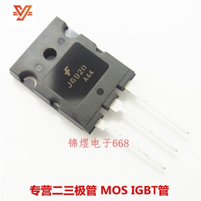 FJL6920TU.J6920 超声波口罩机三极管 TO3PL 现货