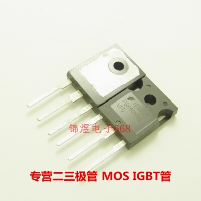 FGH40N60UFD IGBT管  40A600V TO247 原装 现货