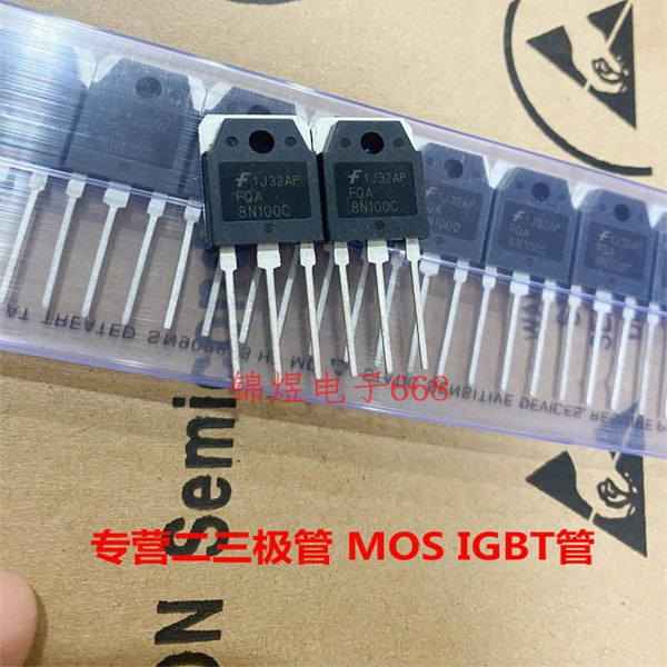 FQA8N100C /FQA6N90C 场效应管 8A1000V/6A900V TO3P 现货