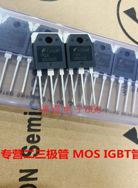 FQA8N100C /FQA6N90C 场效应管 8A1000V/6A900V TO3P 现货