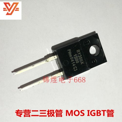 BY359X-1500/BY459X-1500S 快恢复二极管 TO220F-2 现货
