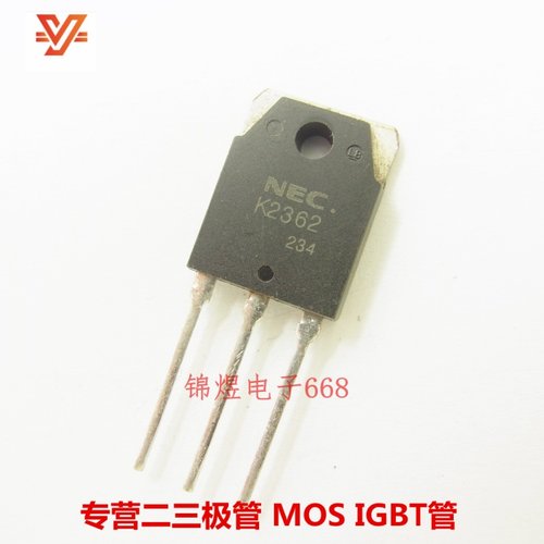 2SK2362 K2362 场效应管 10A500V TO3P 现货