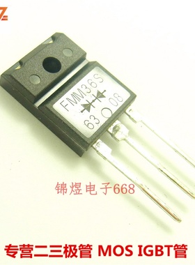 FMM36S/FMG34S 快恢复整流二极管 TO3PF 现货