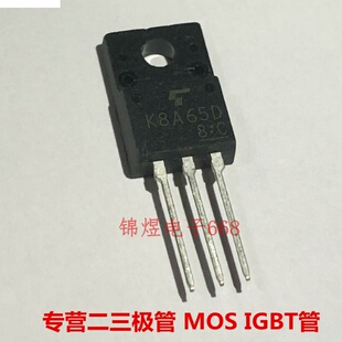 TK8A65D 场效应管 8A650V TO220F 现货