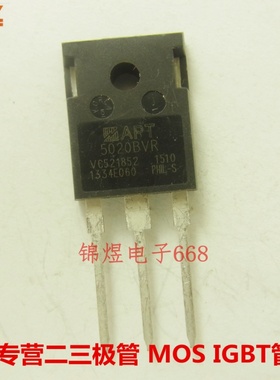 APT5020BVR /APT5020BNR 场效应管 26A500V/28A500V TO247 现货